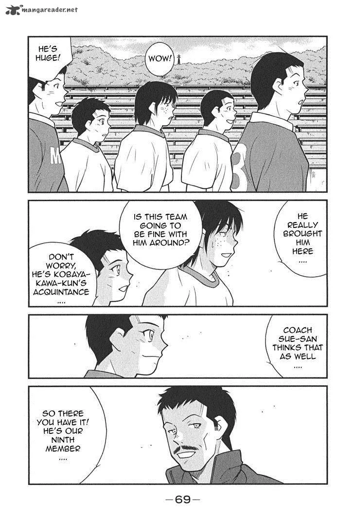 Shura no Mon Iden - Fudekage Chapter 7 page 73