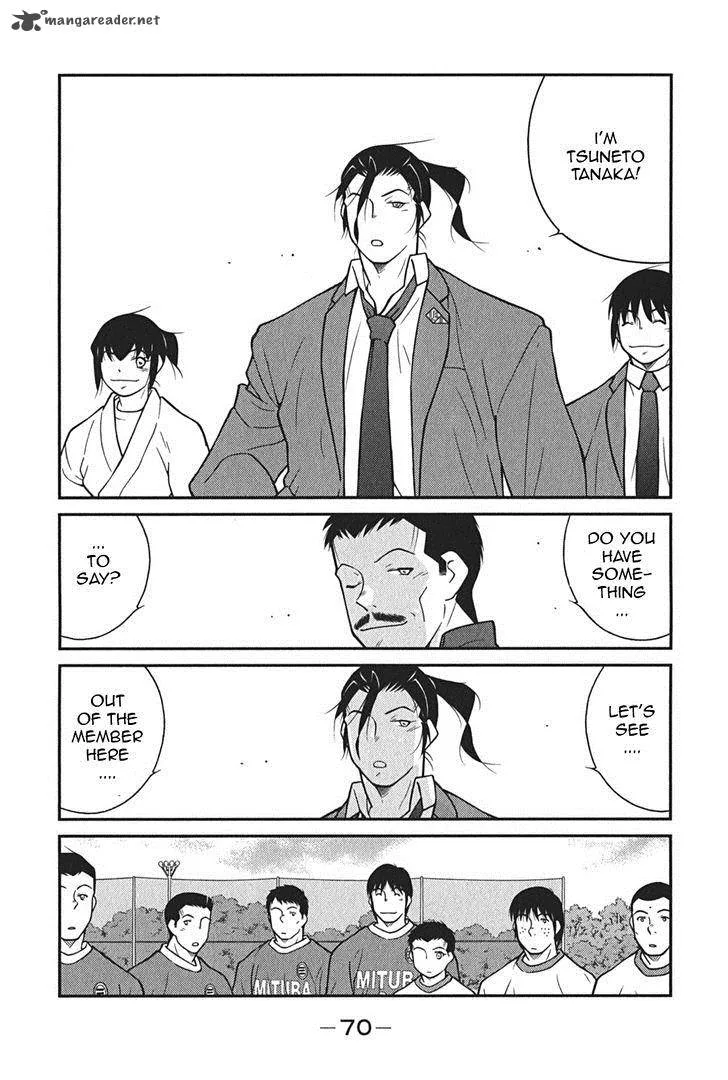 Shura no Mon Iden - Fudekage Chapter 7 page 74