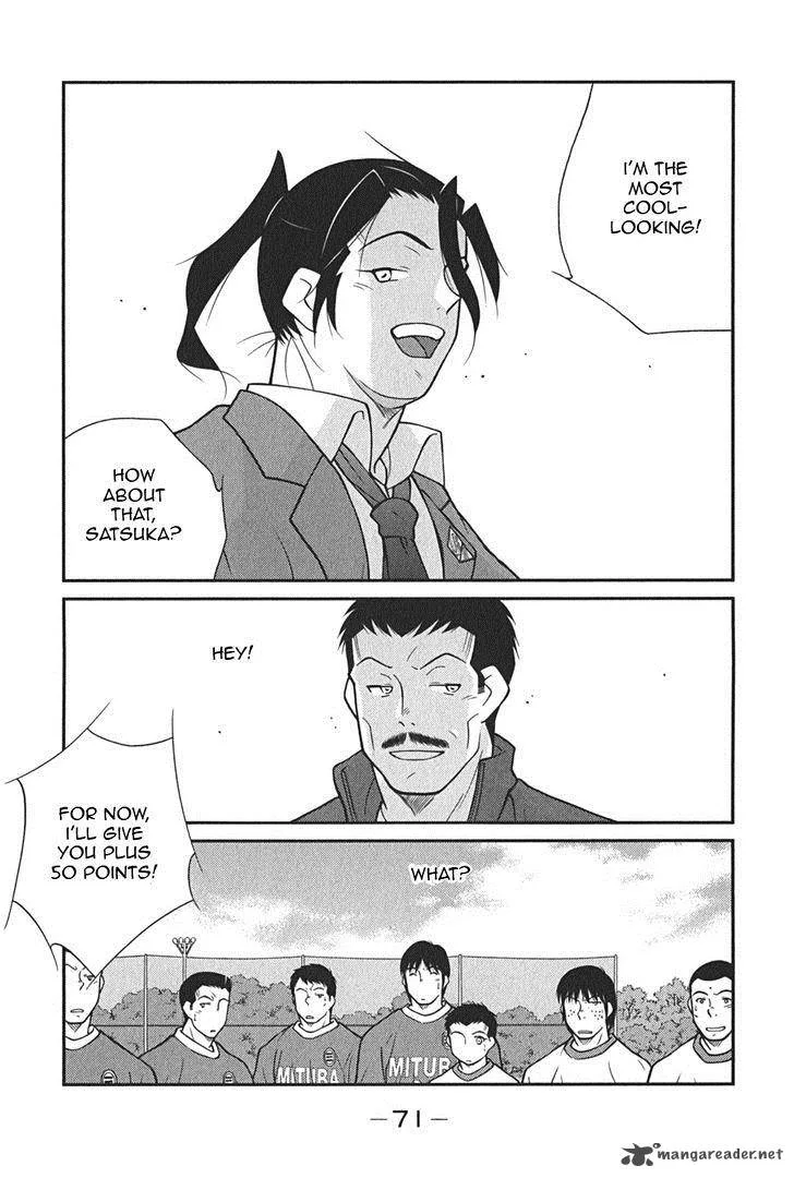 Shura no Mon Iden - Fudekage Chapter 7 page 75