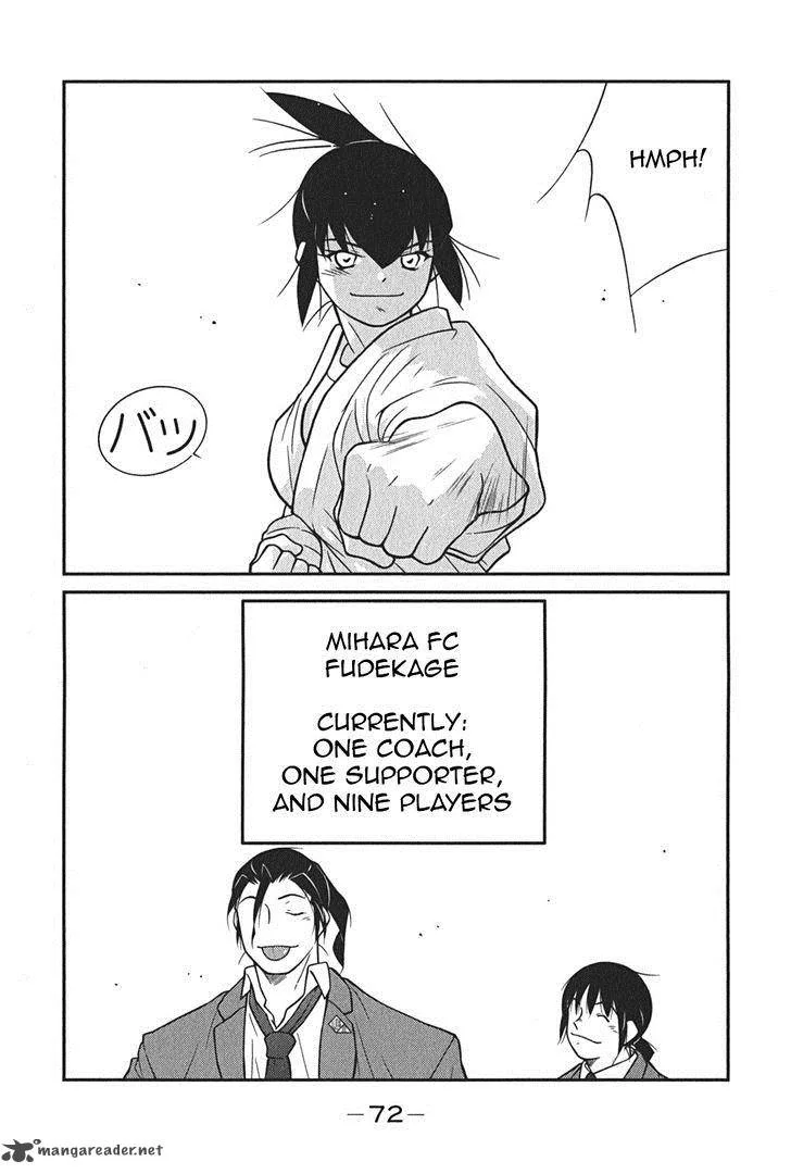 Shura no Mon Iden - Fudekage Chapter 7 page 76