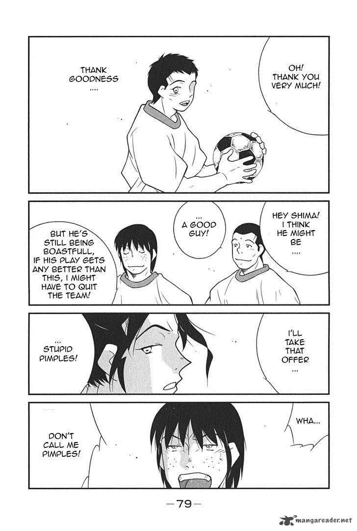 Shura no Mon Iden - Fudekage Chapter 8 page 8