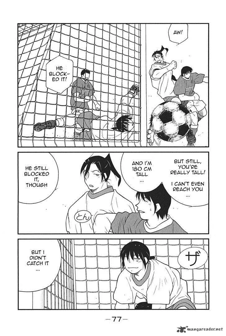 Shura no Mon Iden - Fudekage Chapter 8 page 6