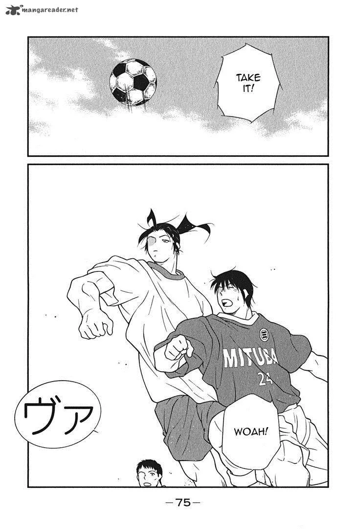 Shura no Mon Iden - Fudekage Chapter 8 page 4