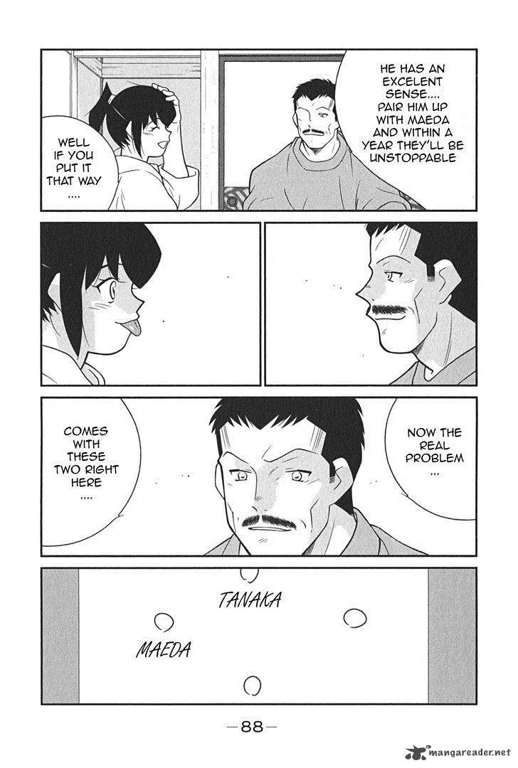 Shura no Mon Iden - Fudekage Chapter 8 page 17