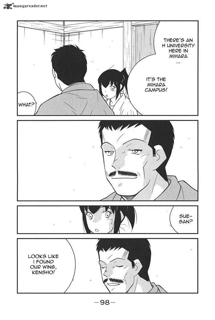 Shura no Mon Iden - Fudekage Chapter 8 page 27