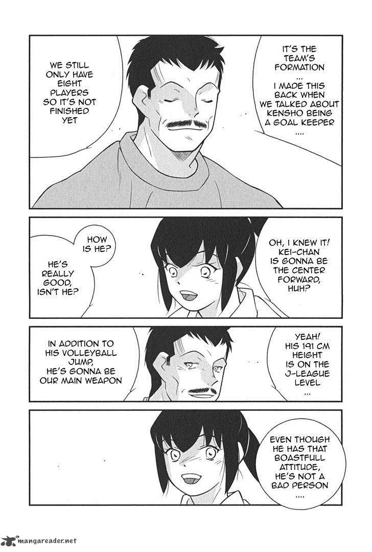 Shura no Mon Iden - Fudekage Chapter 8 page 15