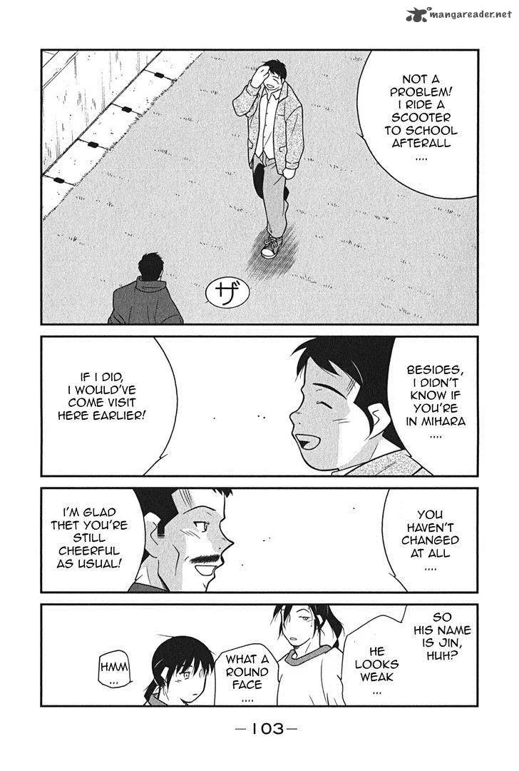 Shura no Mon Iden - Fudekage Chapter 8 page 32