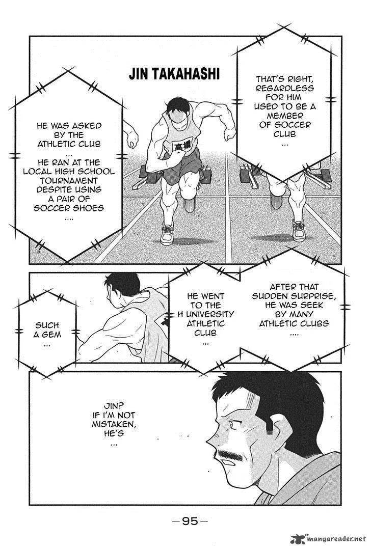 Shura no Mon Iden - Fudekage Chapter 8 page 24
