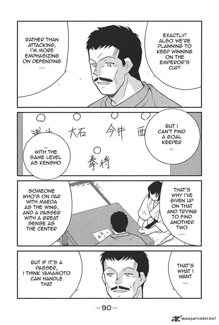 Shura no Mon Iden - Fudekage Chapter 8 page 19