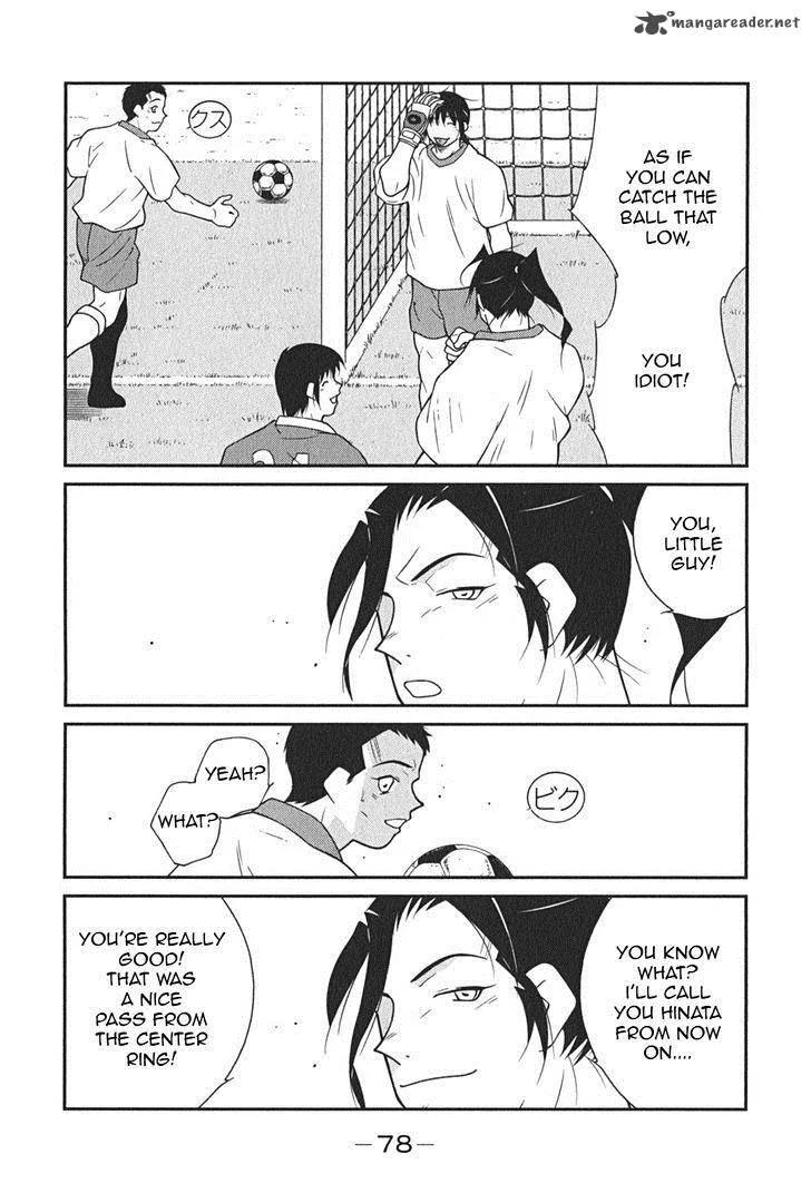 Shura no Mon Iden - Fudekage Chapter 8 page 7
