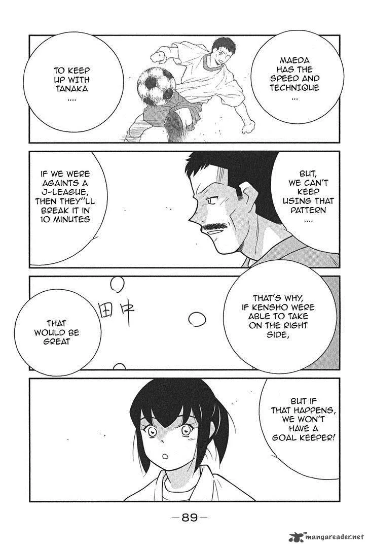 Shura no Mon Iden - Fudekage Chapter 8 page 18