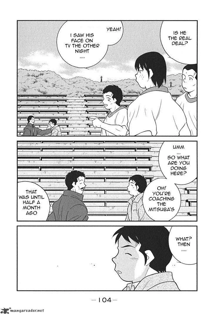 Shura no Mon Iden - Fudekage Chapter 8 page 33