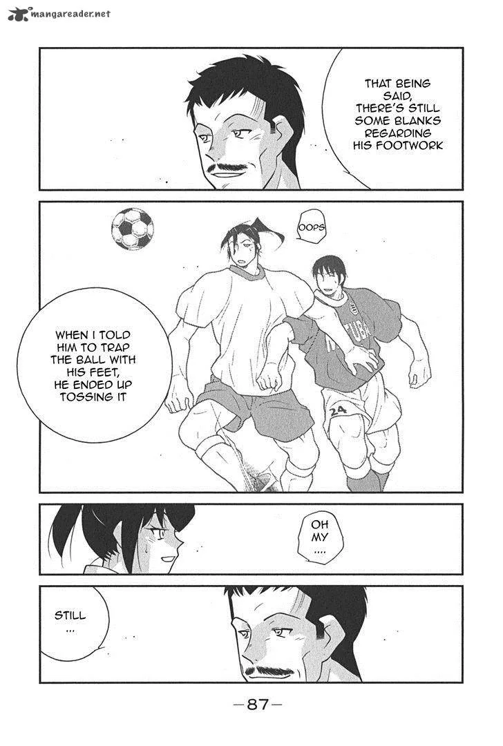 Shura no Mon Iden - Fudekage Chapter 8 page 16