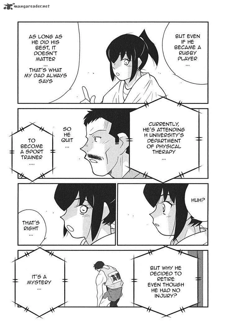 Shura no Mon Iden - Fudekage Chapter 8 page 26