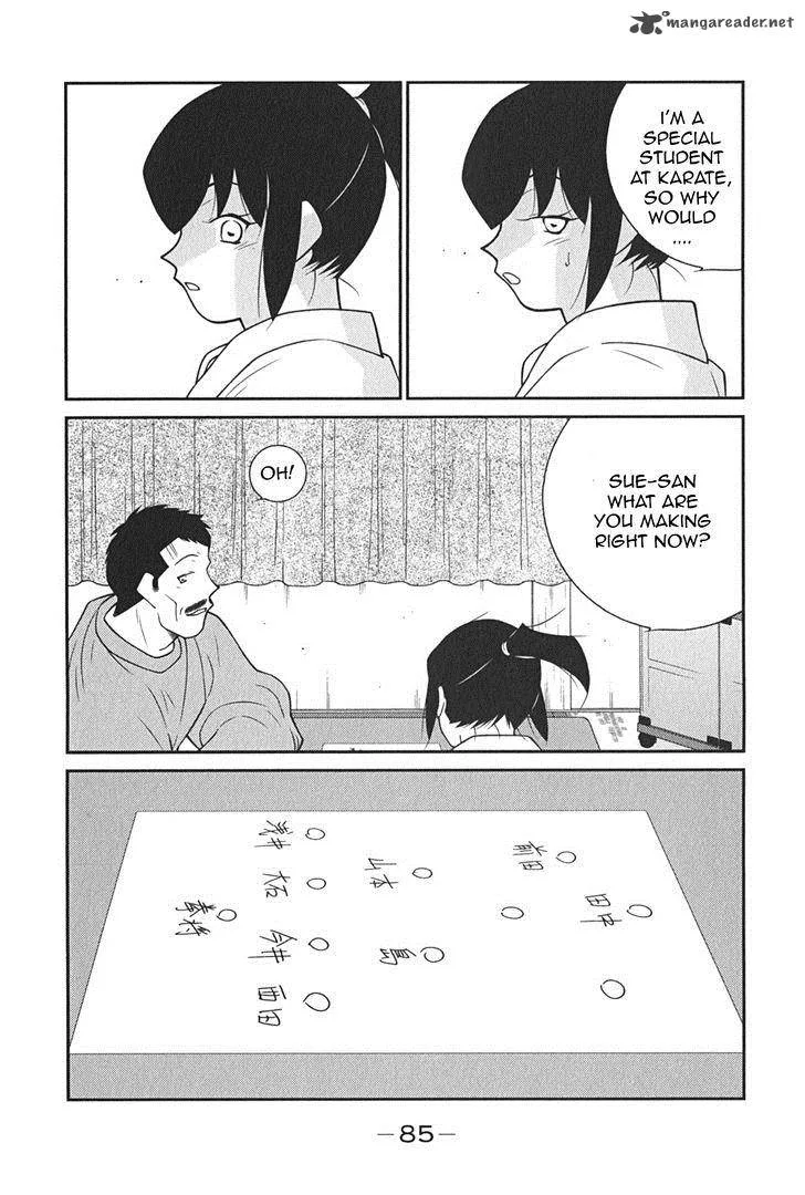 Shura no Mon Iden - Fudekage Chapter 8 page 14