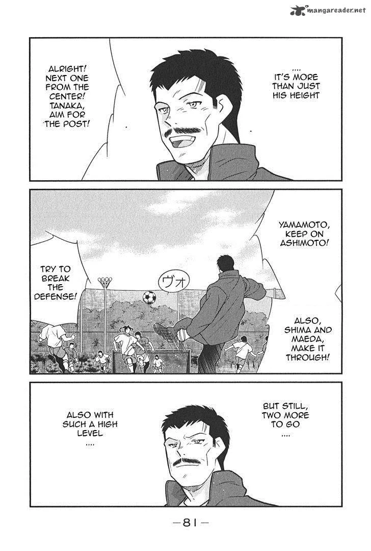 Shura no Mon Iden - Fudekage Chapter 8 page 10