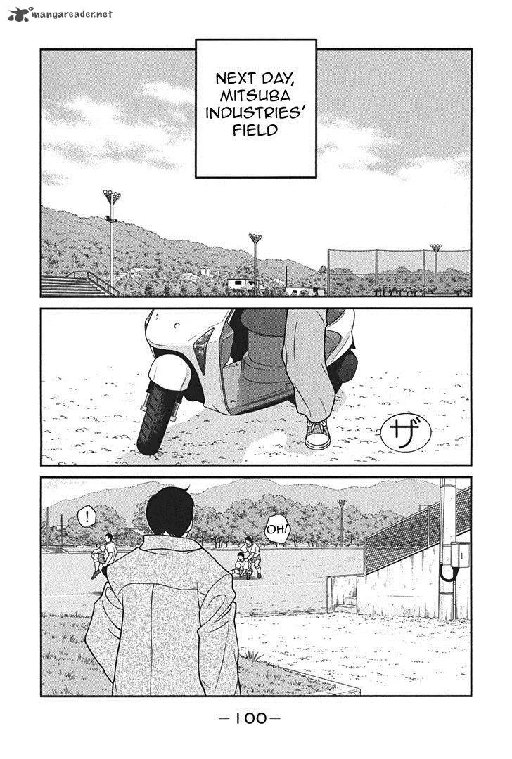 Shura no Mon Iden - Fudekage Chapter 8 page 29