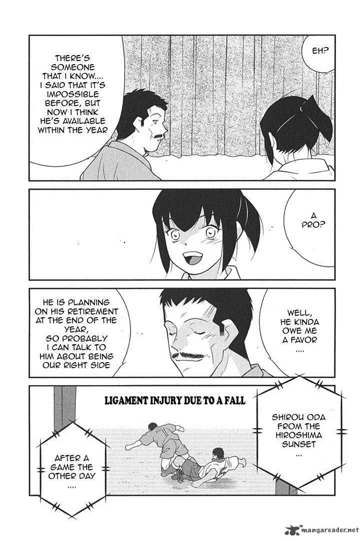 Shura no Mon Iden - Fudekage Chapter 8 page 21