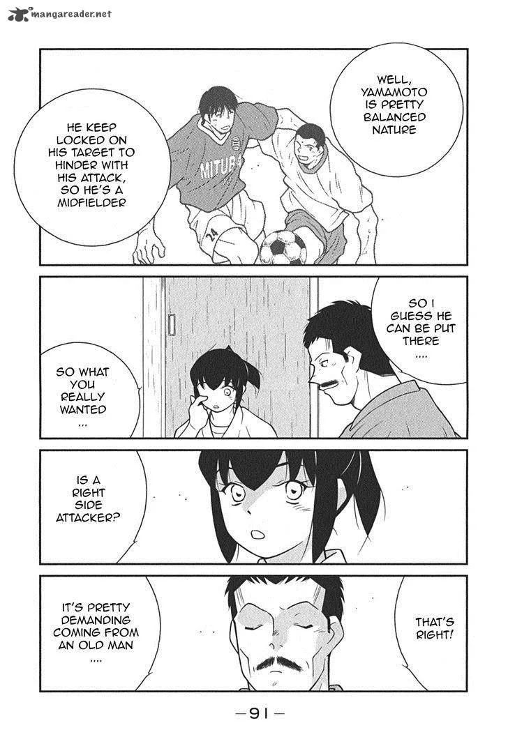 Shura no Mon Iden - Fudekage Chapter 8 page 20