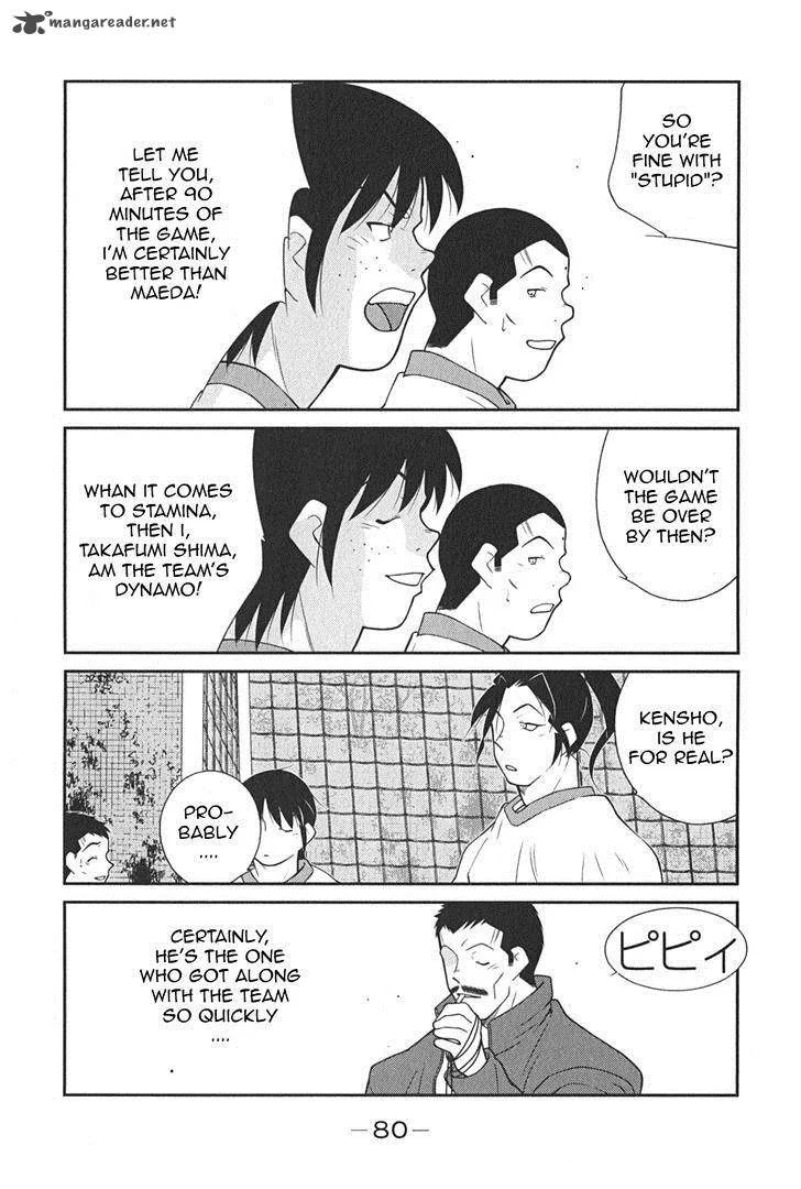 Shura no Mon Iden - Fudekage Chapter 8 page 9