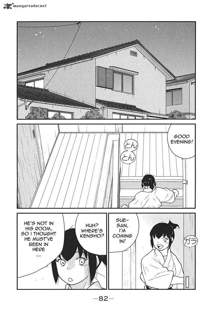 Shura no Mon Iden - Fudekage Chapter 8 page 11