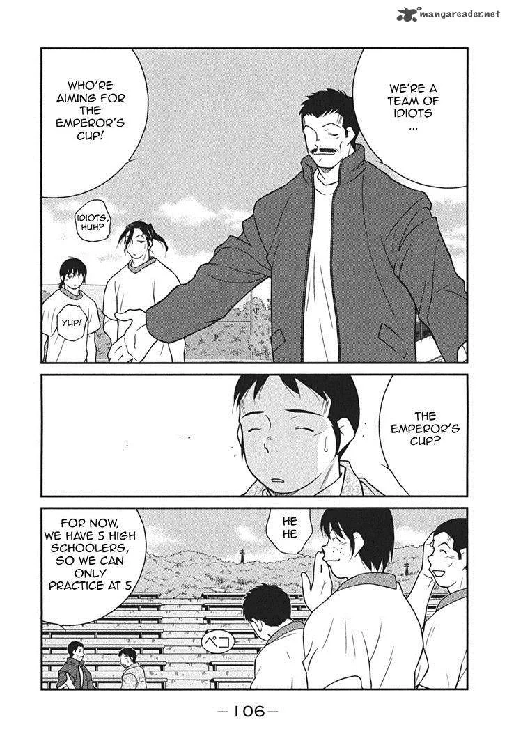 Shura no Mon Iden - Fudekage Chapter 8 page 35