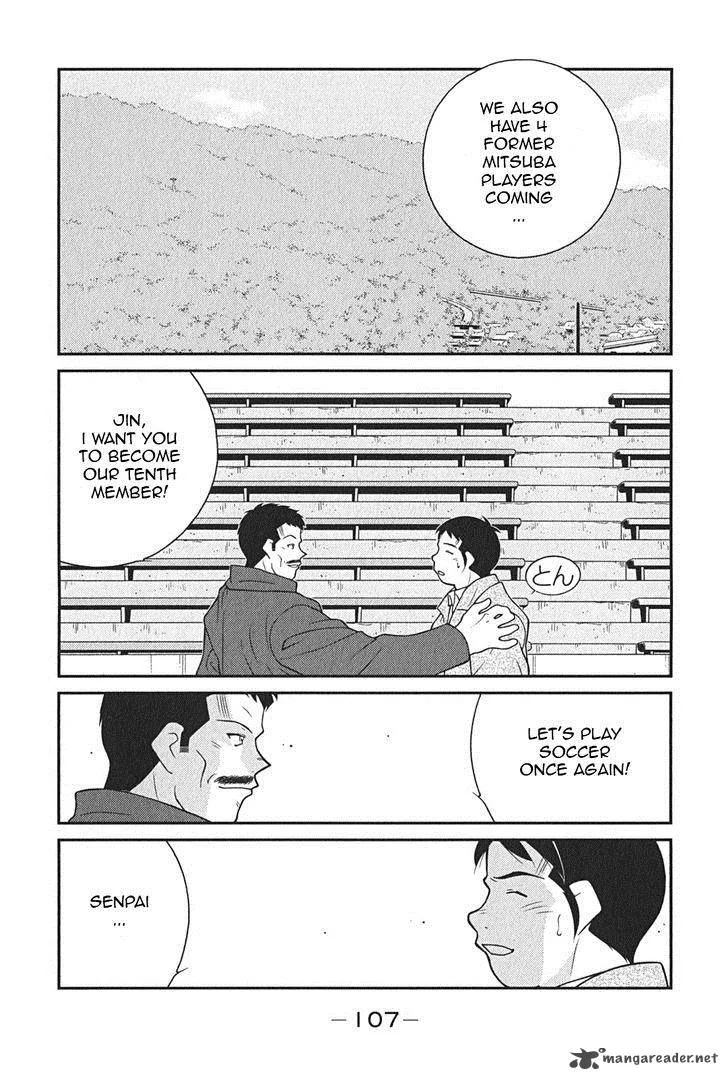 Shura no Mon Iden - Fudekage Chapter 8 page 36