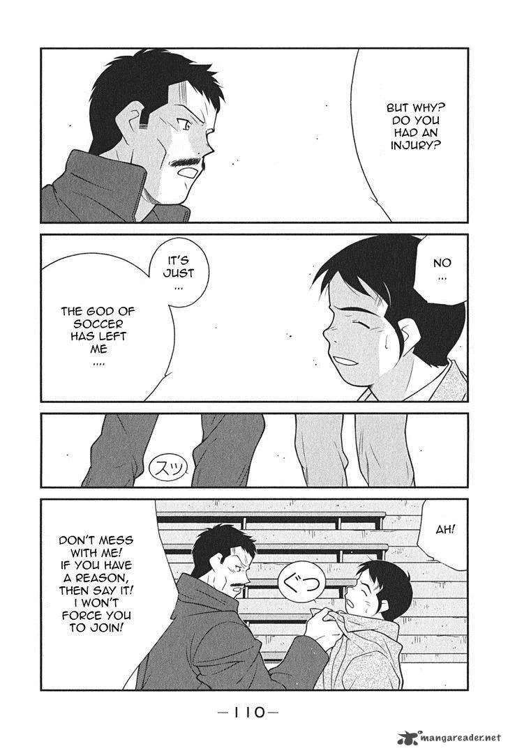 Shura no Mon Iden - Fudekage Chapter 8 page 39