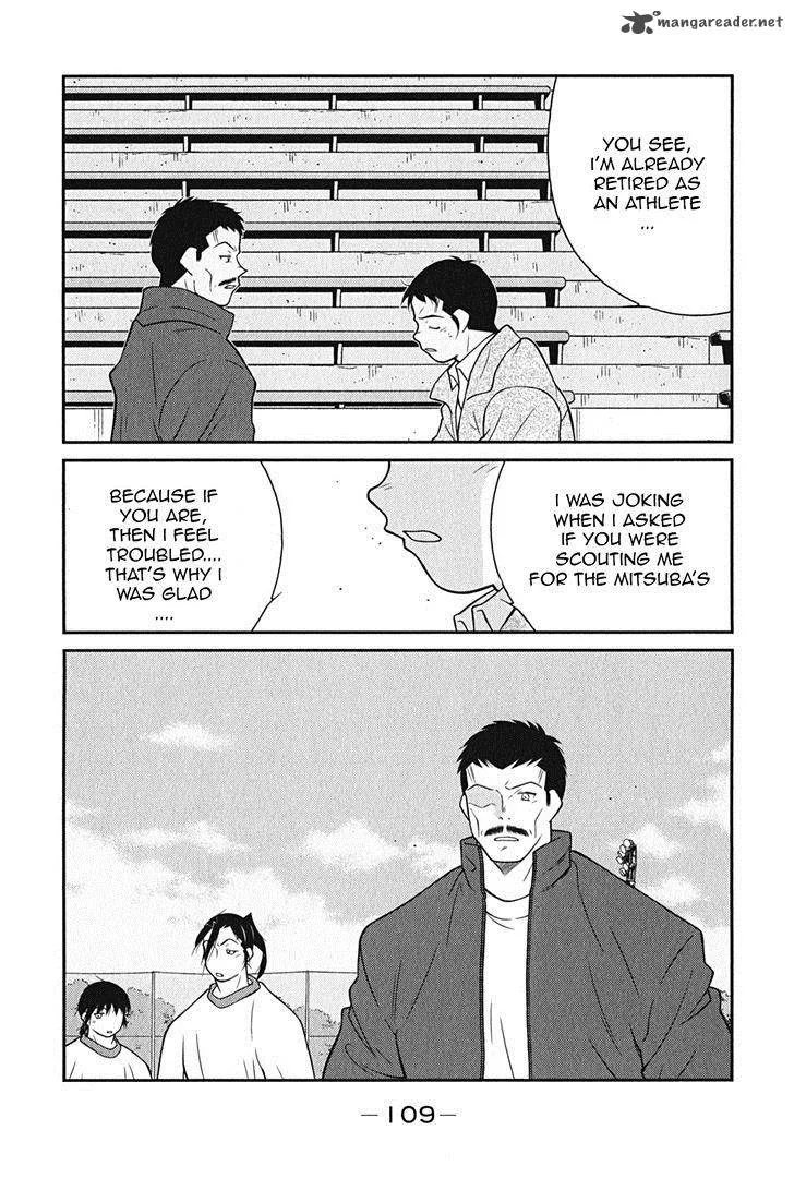 Shura no Mon Iden - Fudekage Chapter 8 page 38