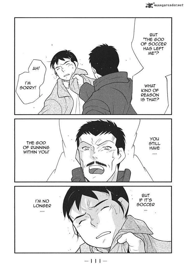 Shura no Mon Iden - Fudekage Chapter 8 page 40