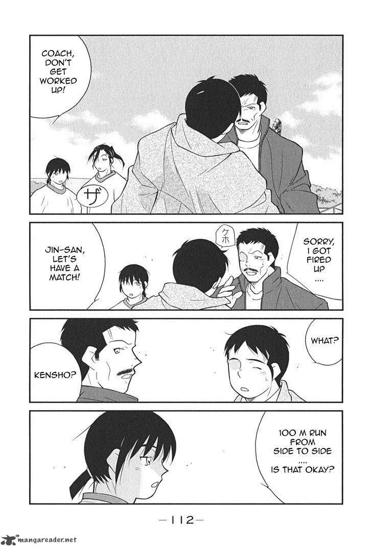 Shura no Mon Iden - Fudekage Chapter 8 page 41