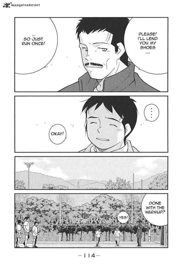 Shura no Mon Iden - Fudekage Chapter 8 page 43
