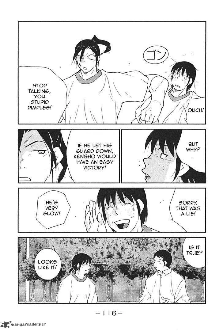 Shura no Mon Iden - Fudekage Chapter 8 page 45