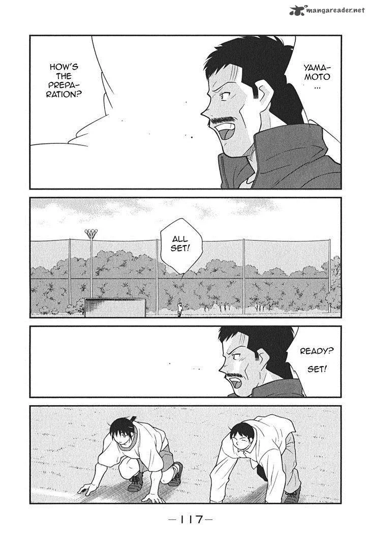 Shura no Mon Iden - Fudekage Chapter 8 page 46