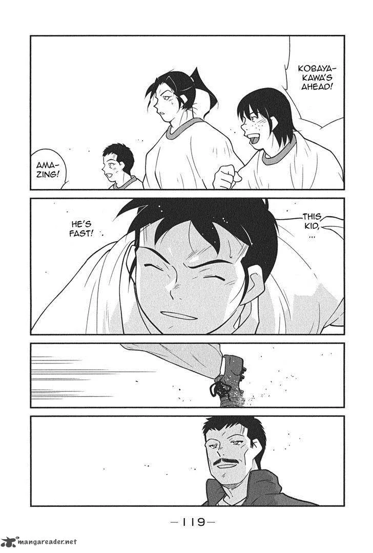 Shura no Mon Iden - Fudekage Chapter 8 page 48