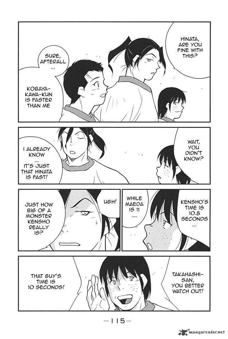 Shura no Mon Iden - Fudekage Chapter 8 page 44