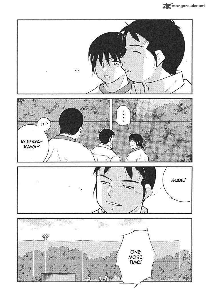 Shura no Mon Iden - Fudekage Chapter 8 page 51