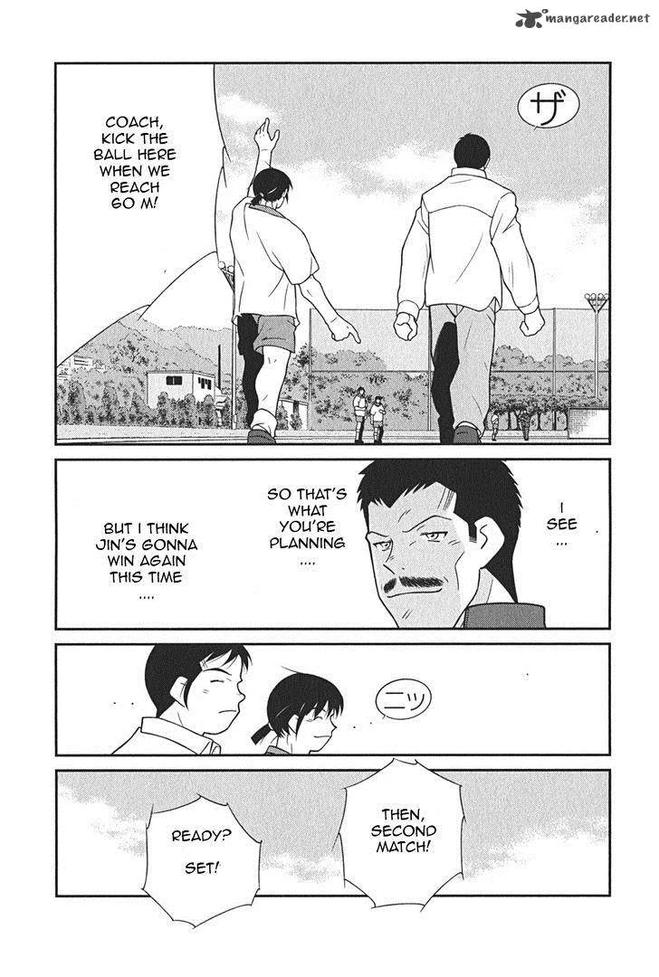 Shura no Mon Iden - Fudekage Chapter 8 page 53