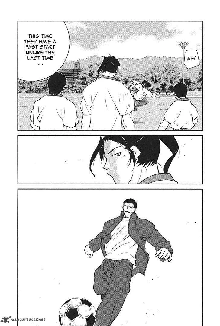 Shura no Mon Iden - Fudekage Chapter 8 page 55