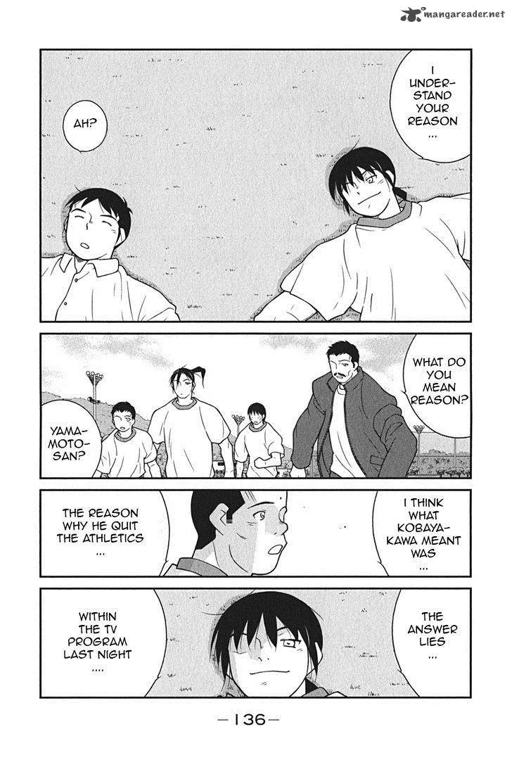 Shura no Mon Iden - Fudekage Chapter 8 page 65