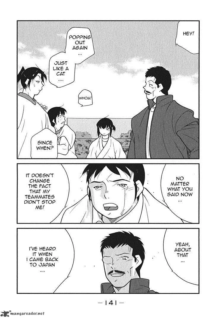 Shura no Mon Iden - Fudekage Chapter 8 page 70