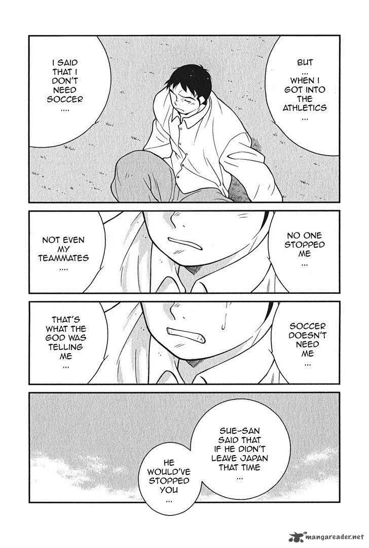 Shura no Mon Iden - Fudekage Chapter 8 page 69