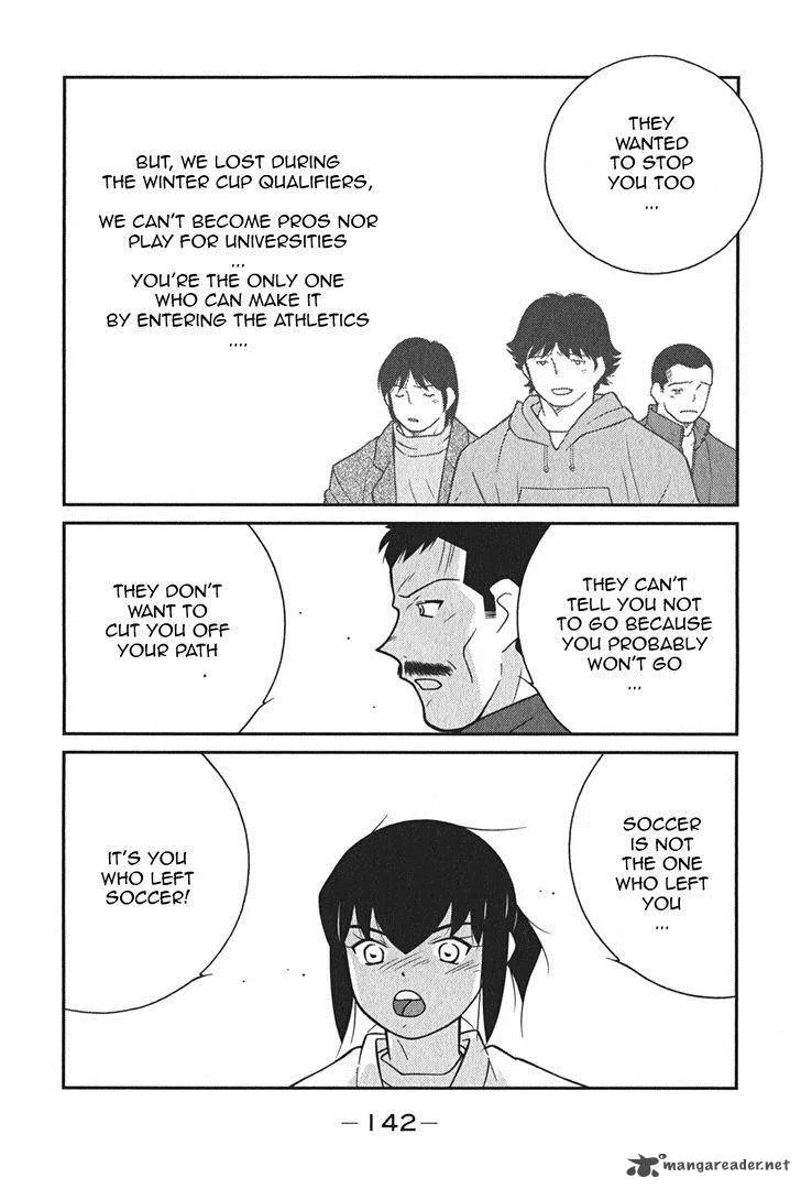 Shura no Mon Iden - Fudekage Chapter 8 page 71
