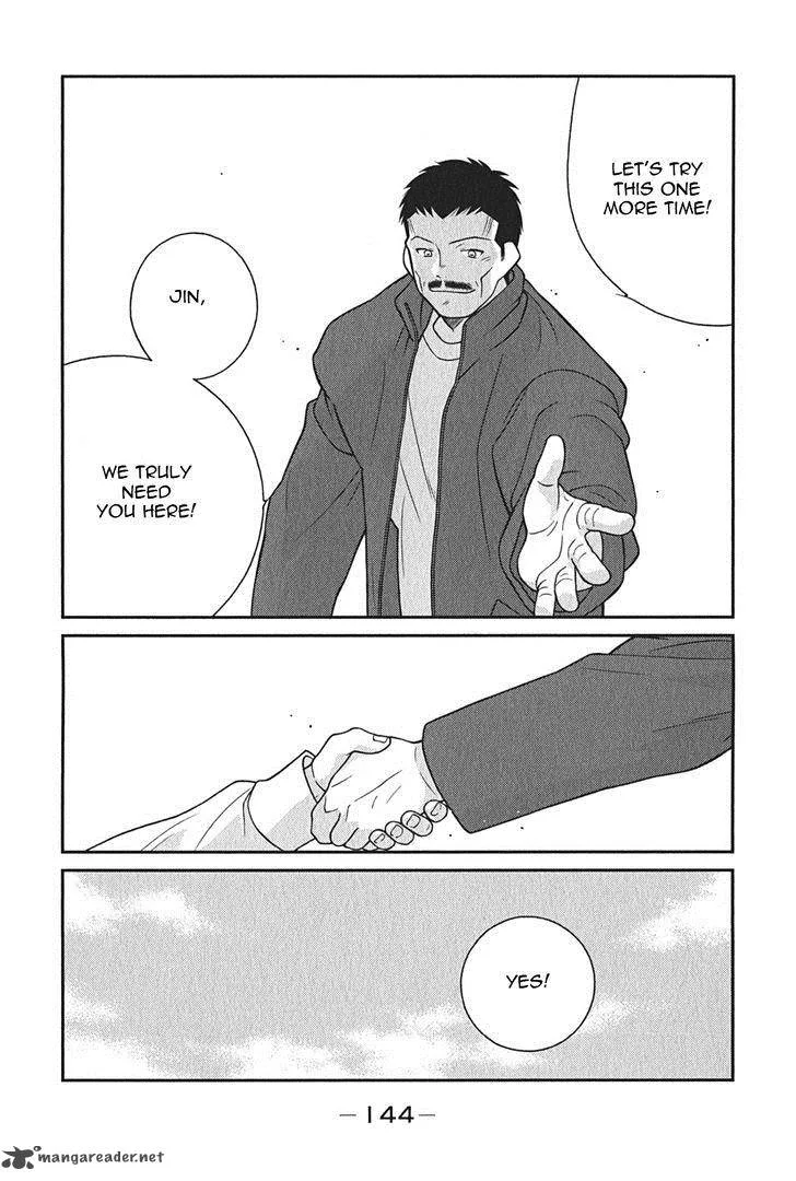 Shura no Mon Iden - Fudekage Chapter 8 page 73