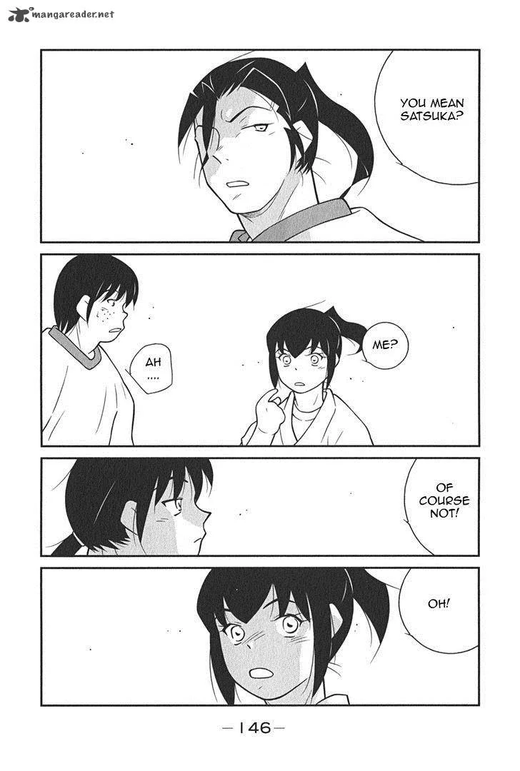 Shura no Mon Iden - Fudekage Chapter 8 page 75