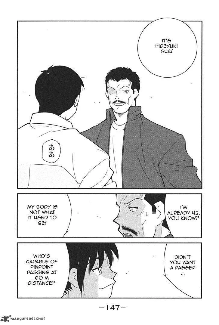 Shura no Mon Iden - Fudekage Chapter 8 page 76