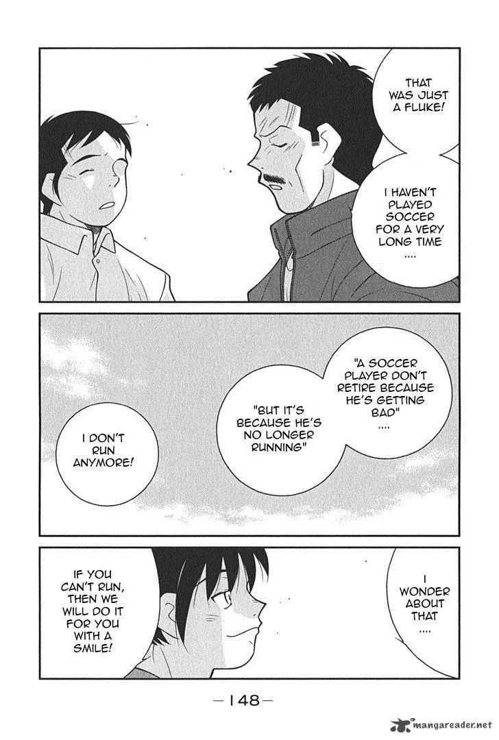 Shura no Mon Iden - Fudekage Chapter 8 page 77