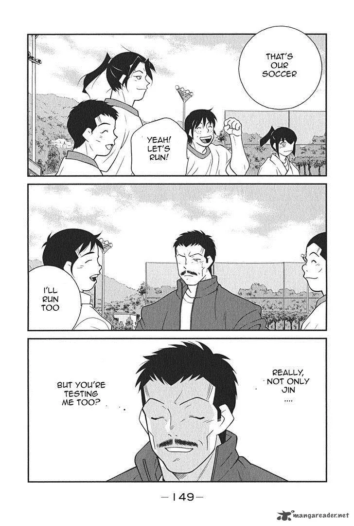 Shura no Mon Iden - Fudekage Chapter 8 page 78