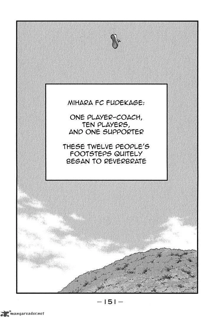 Shura no Mon Iden - Fudekage Chapter 8 page 80