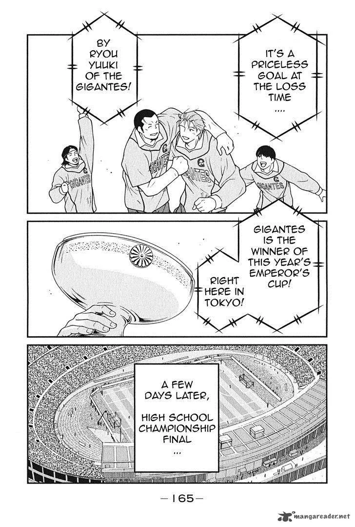 Shura no Mon Iden - Fudekage Chapter 9 page 14